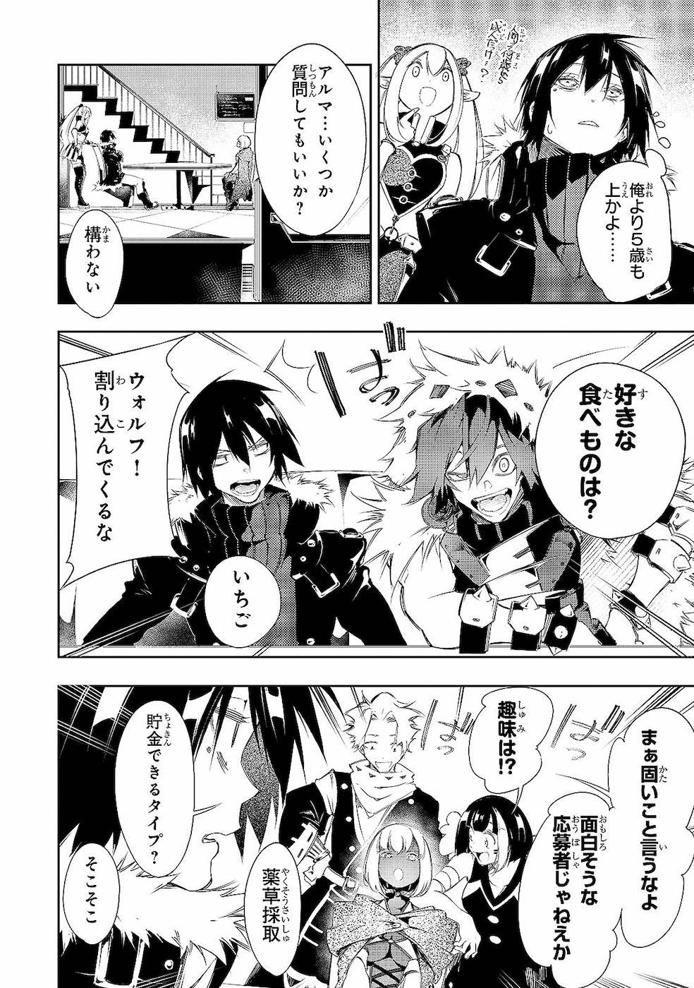 THE MOST NOTORIOUS &quotTALKER" RUN THE WORLD'S GREATEST CLAN - raw - Chapter 10 - https://jpdd.ccdd.to/JPDD/07011505/xb21grafhie.jpg