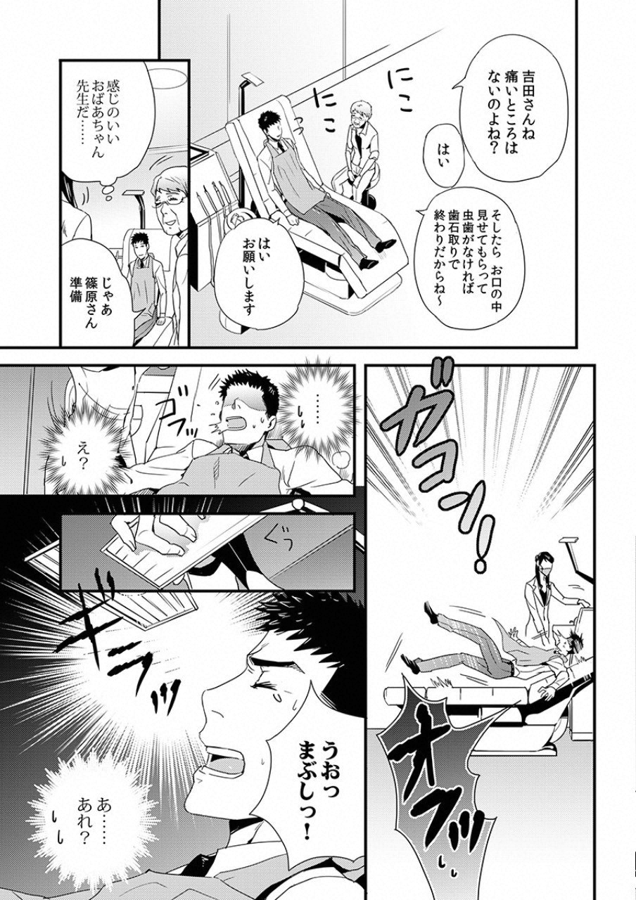 TSUITERU KANOJO. 񢉢) - raw - Chapter 5 - https://jpdd.ccdd.to/JPDD/07021505/mujkcoommzv.png