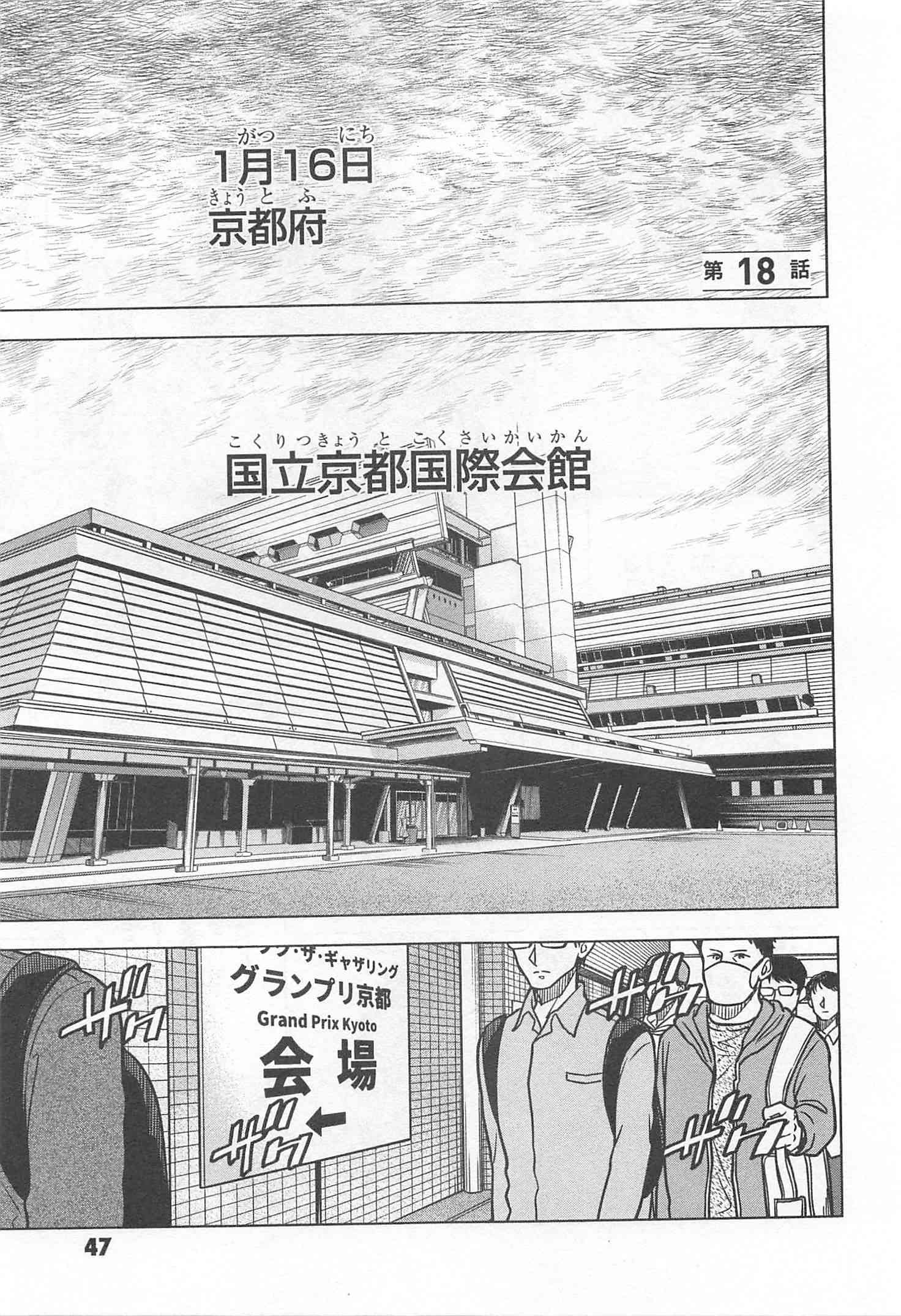 SUBETE NO JINRUI O HAKAI SURU. SORERA WA SAISEI DEKINAI. - raw - Chapter 18 - https://jpdd.ccdd.to/JPDD/07031505/14v31t4jpqp.jpg