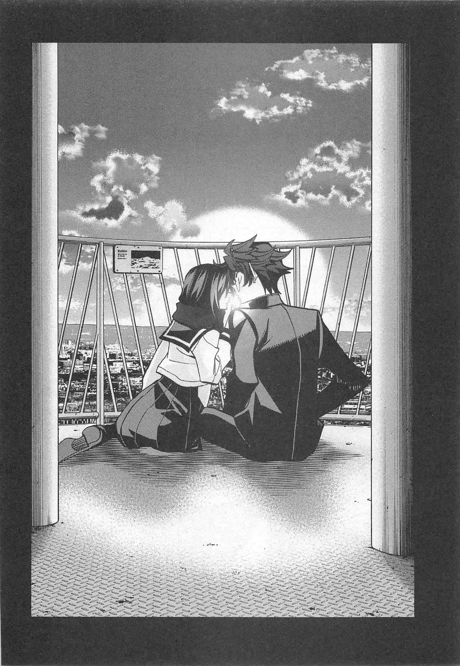 SUBETE NO JINRUI O HAKAI SURU. SORERA WA SAISEI DEKINAI. - raw - Chapter 21 - https://jpdd.ccdd.to/JPDD/07031505/1f0jem0aawz.jpg