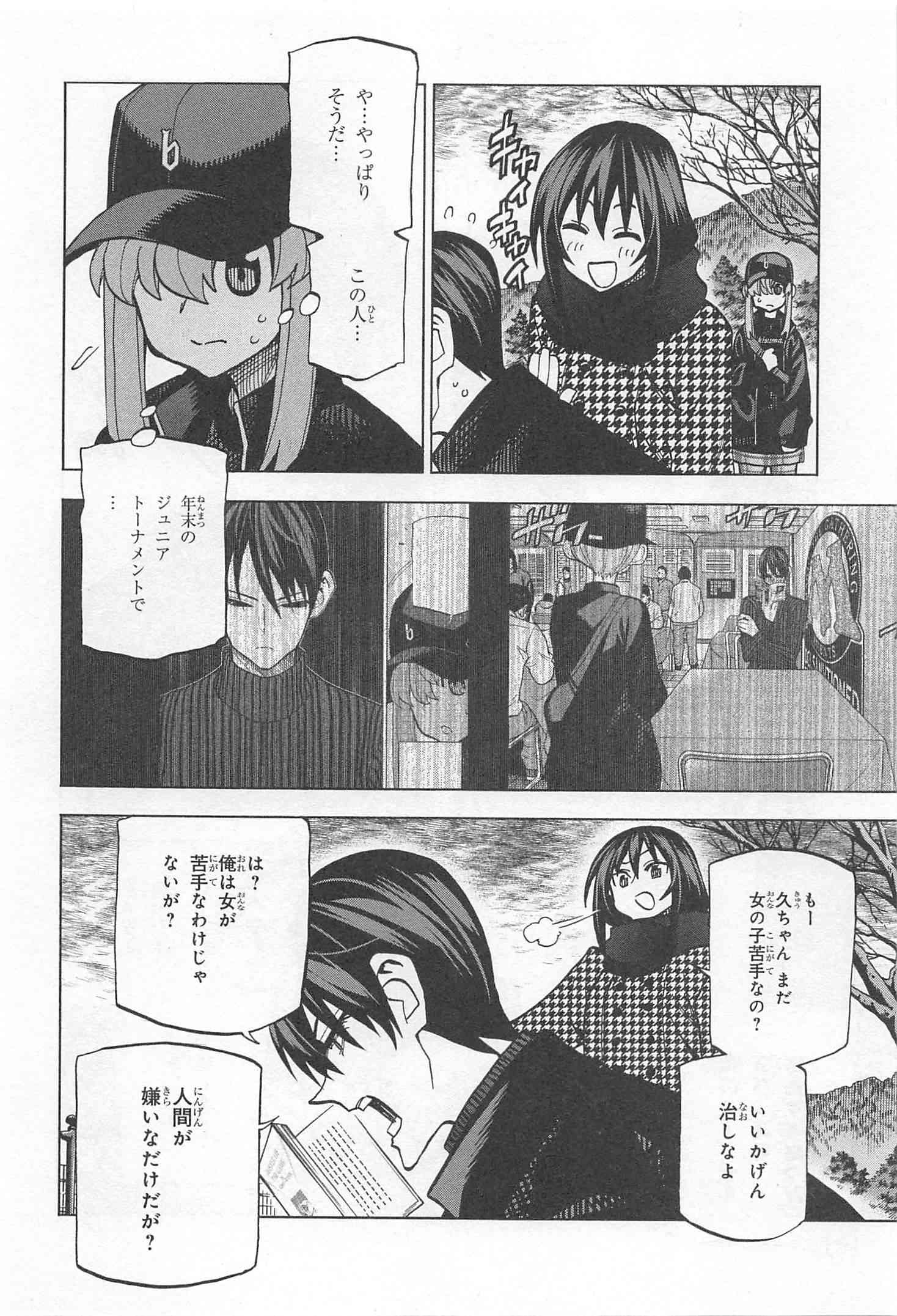 SUBETE NO JINRUI O HAKAI SURU. SORERA WA SAISEI DEKINAI. - raw - Chapter 18 - https://jpdd.ccdd.to/JPDD/07031505/1i0fwwehcmu.jpg