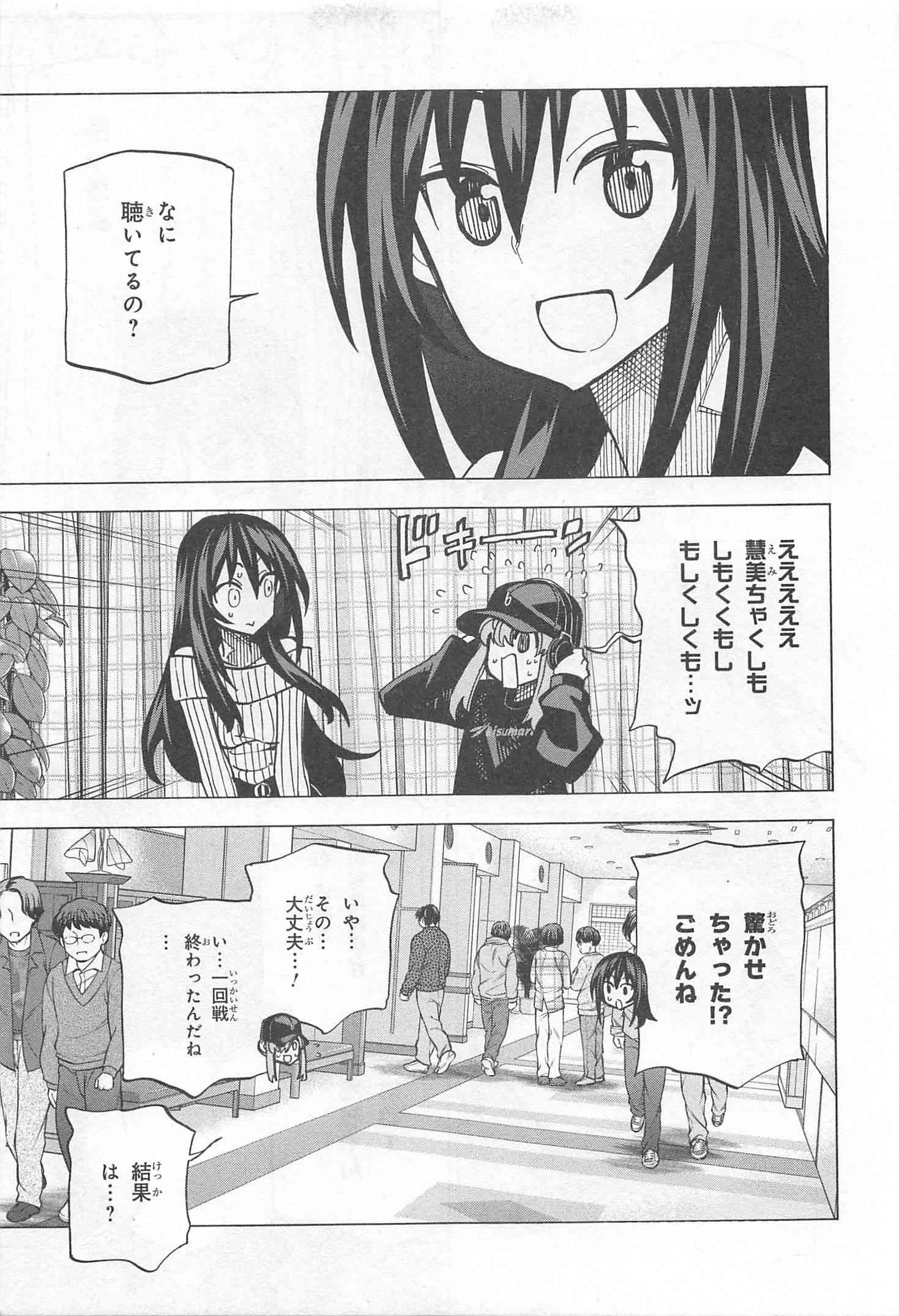 SUBETE NO JINRUI O HAKAI SURU. SORERA WA SAISEI DEKINAI. - raw - Chapter 20 - https://jpdd.ccdd.to/JPDD/07031505/1jkny5xhxi0.jpg