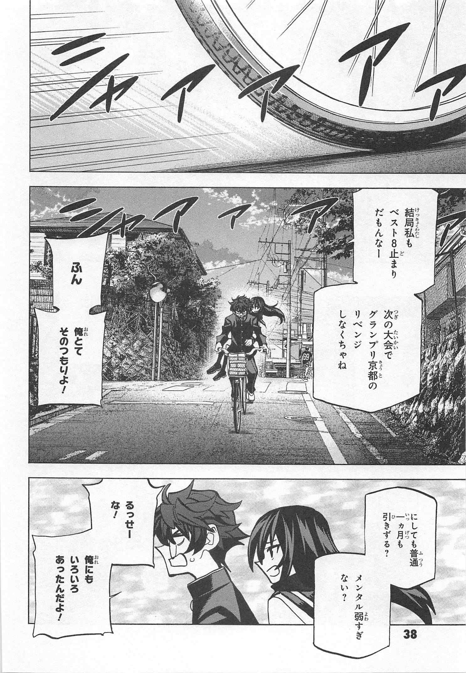 SUBETE NO JINRUI O HAKAI SURU. SORERA WA SAISEI DEKINAI. - raw - Chapter 21 - https://jpdd.ccdd.to/JPDD/07031505/3s1grddpx4d.jpg