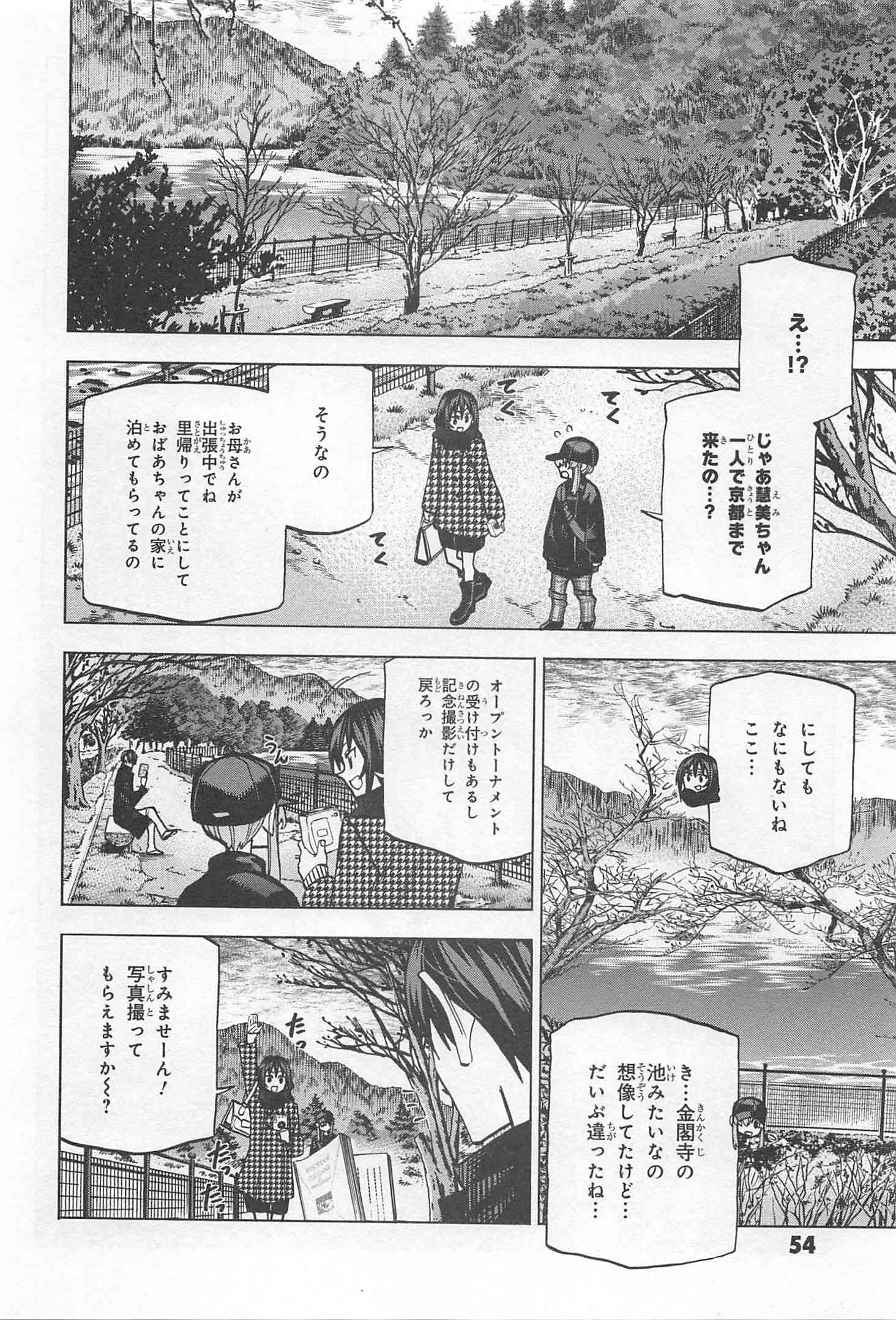 SUBETE NO JINRUI O HAKAI SURU. SORERA WA SAISEI DEKINAI. - raw - Chapter 18 - https://jpdd.ccdd.to/JPDD/07031505/czkwhd4ynow.jpg