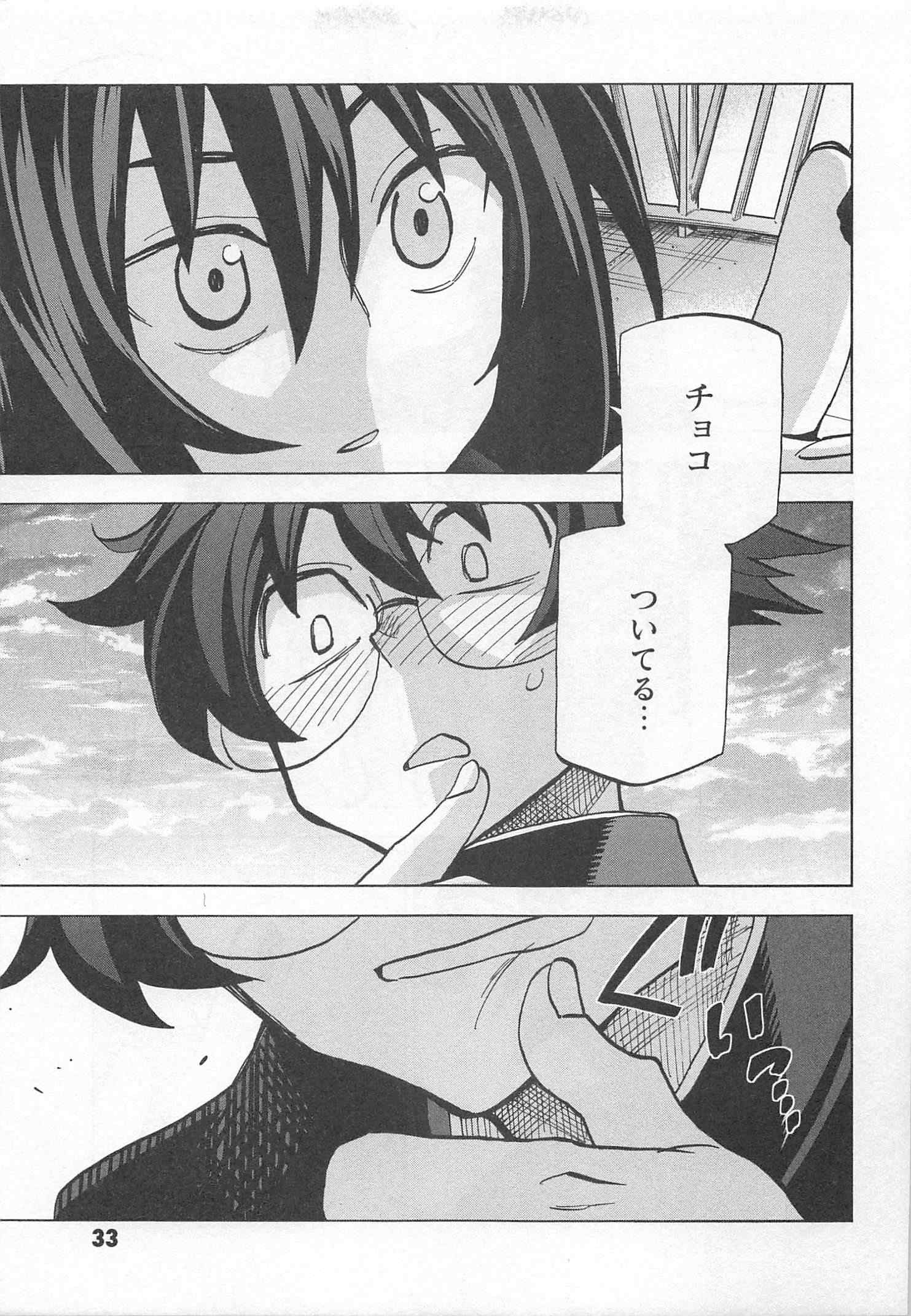 SUBETE NO JINRUI O HAKAI SURU. SORERA WA SAISEI DEKINAI. - raw - Chapter 21 - https://jpdd.ccdd.to/JPDD/07031505/pnl0lpxsfbq.jpg