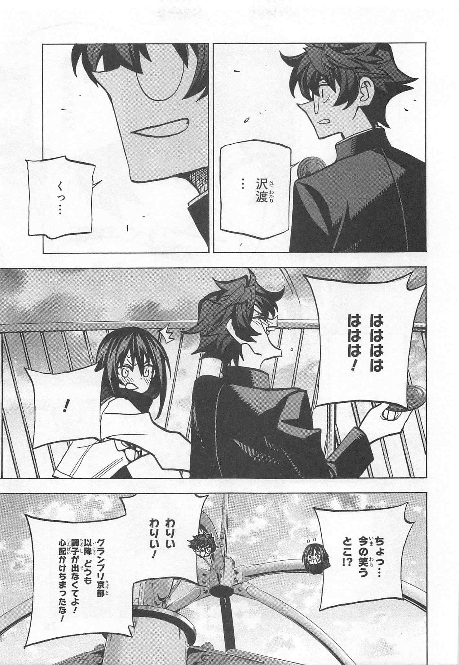 SUBETE NO JINRUI O HAKAI SURU. SORERA WA SAISEI DEKINAI. - raw - Chapter 21 - https://jpdd.ccdd.to/JPDD/07031505/togz04s5bhr.jpg