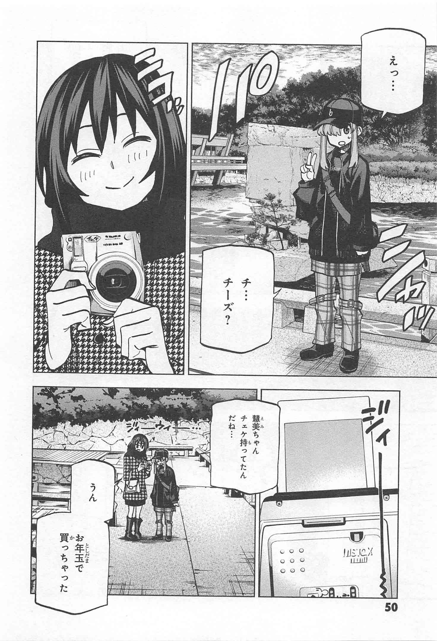 SUBETE NO JINRUI O HAKAI SURU. SORERA WA SAISEI DEKINAI. - raw - Chapter 18 - https://jpdd.ccdd.to/JPDD/07031505/v4kmbp1twfp.jpg