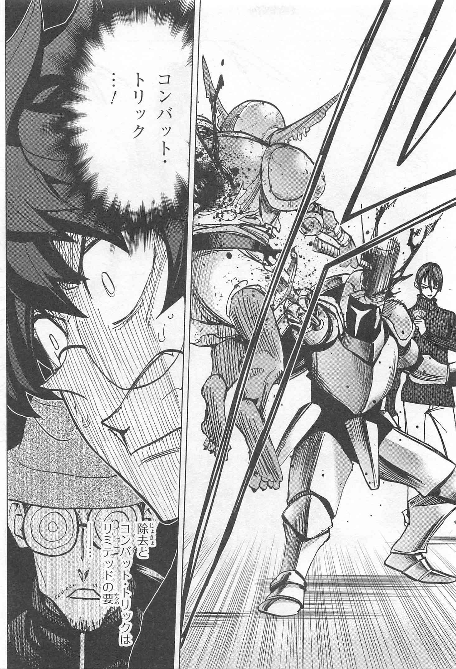 SUBETE NO JINRUI O HAKAI SURU. SORERA WA SAISEI DEKINAI. - raw - Chapter 19 - https://jpdd.ccdd.to/JPDD/07031505/w0dhjqtk4dg.jpg