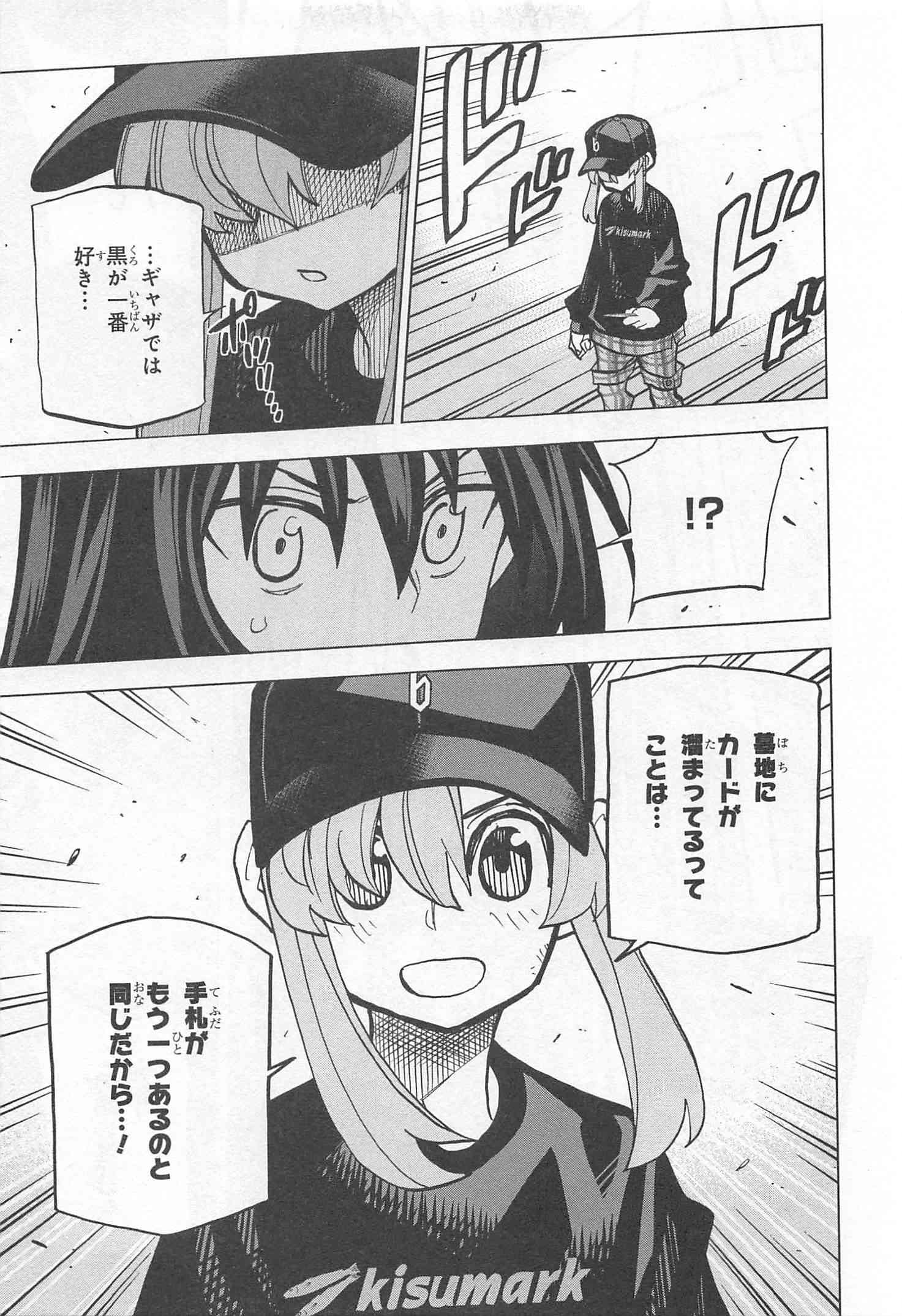 SUBETE NO JINRUI O HAKAI SURU. SORERA WA SAISEI DEKINAI. - raw - Chapter 20 - https://jpdd.ccdd.to/JPDD/07031505/y1avmrzkbjz.jpg
