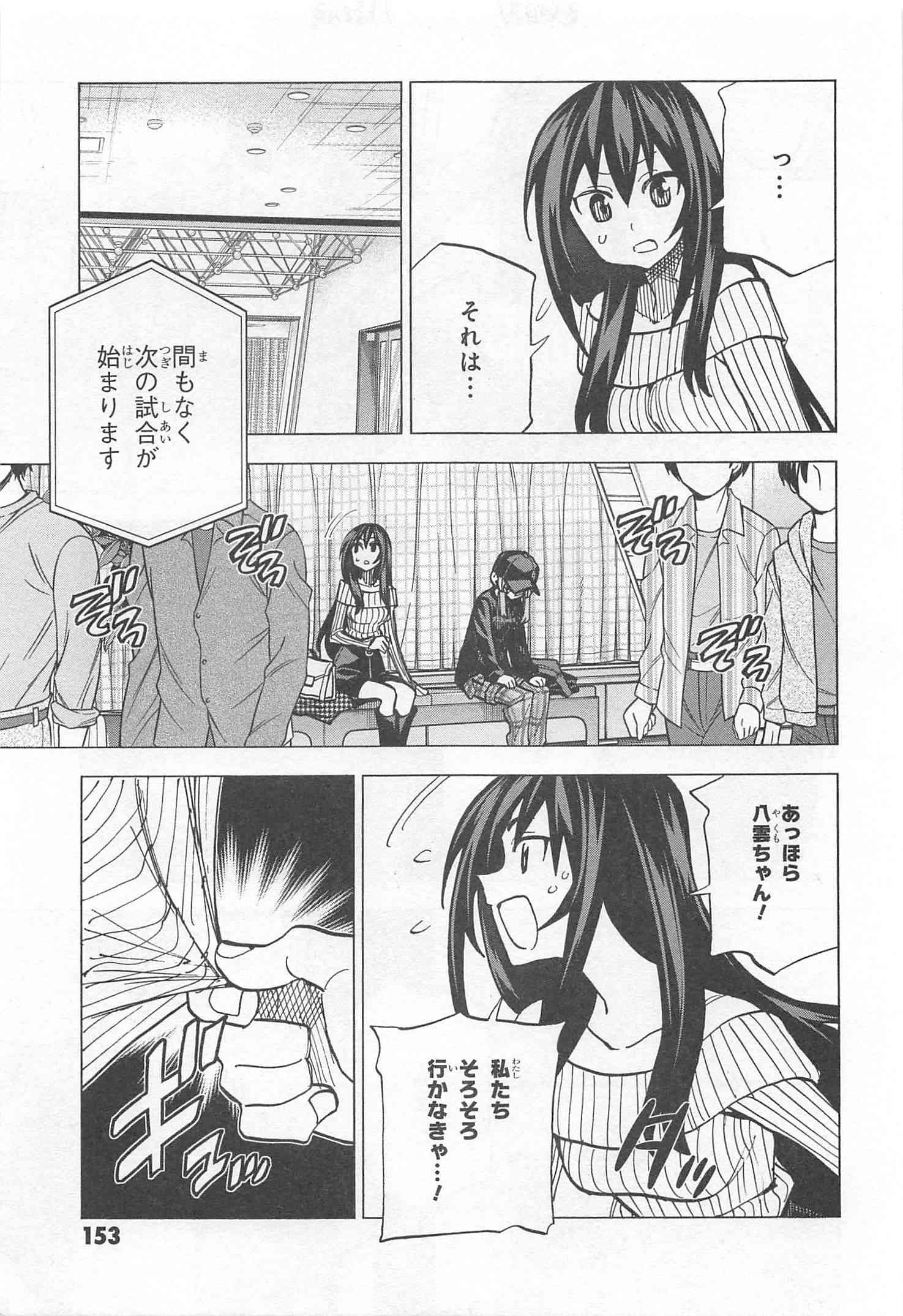 SUBETE NO JINRUI O HAKAI SURU. SORERA WA SAISEI DEKINAI. - raw - Chapter 20 - https://jpdd.ccdd.to/JPDD/07031505/y5c2awf4amq.jpg