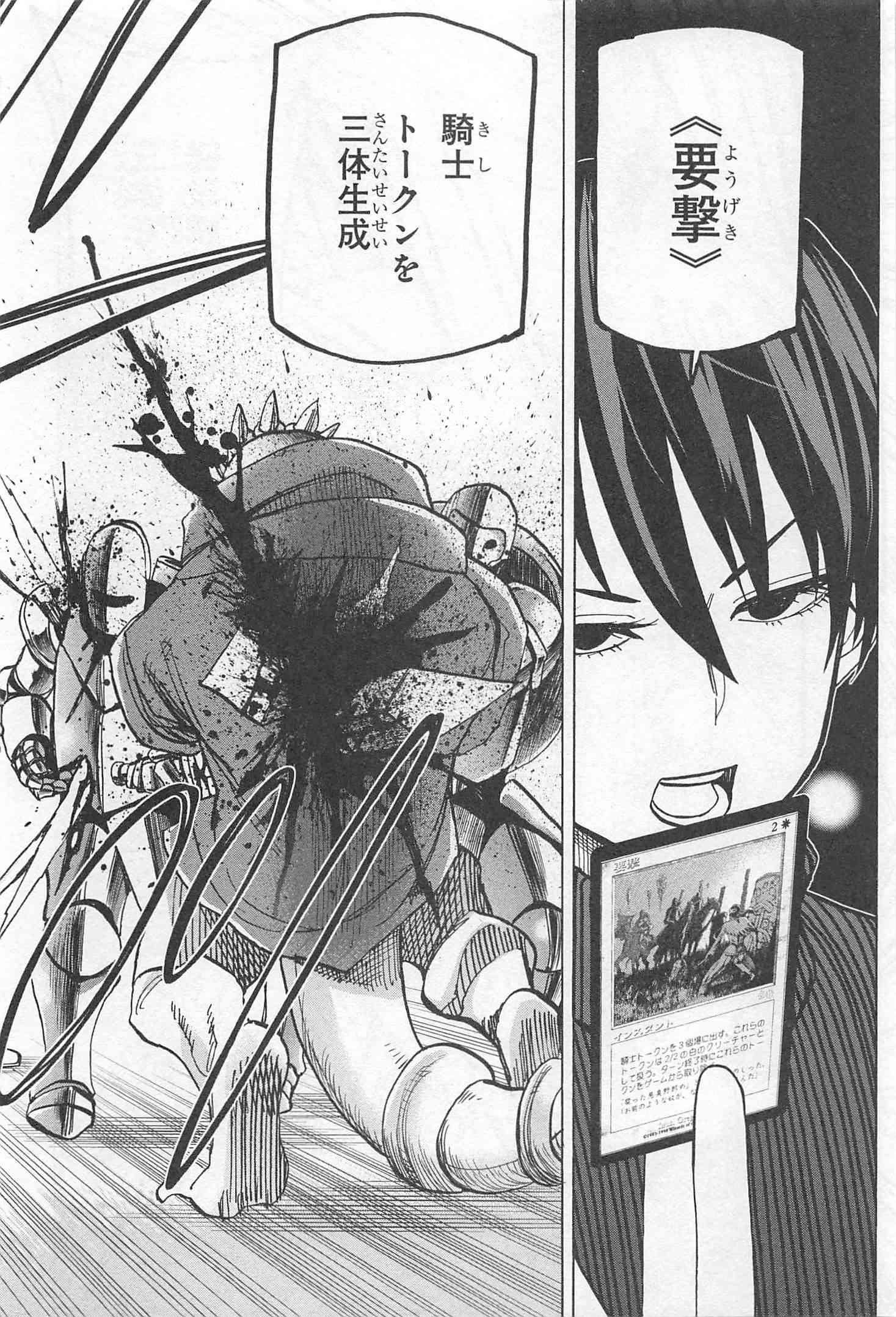 SUBETE NO JINRUI O HAKAI SURU. SORERA WA SAISEI DEKINAI. - raw - Chapter 19 - https://jpdd.ccdd.to/JPDD/07031505/zefbxyfbxfg.jpg