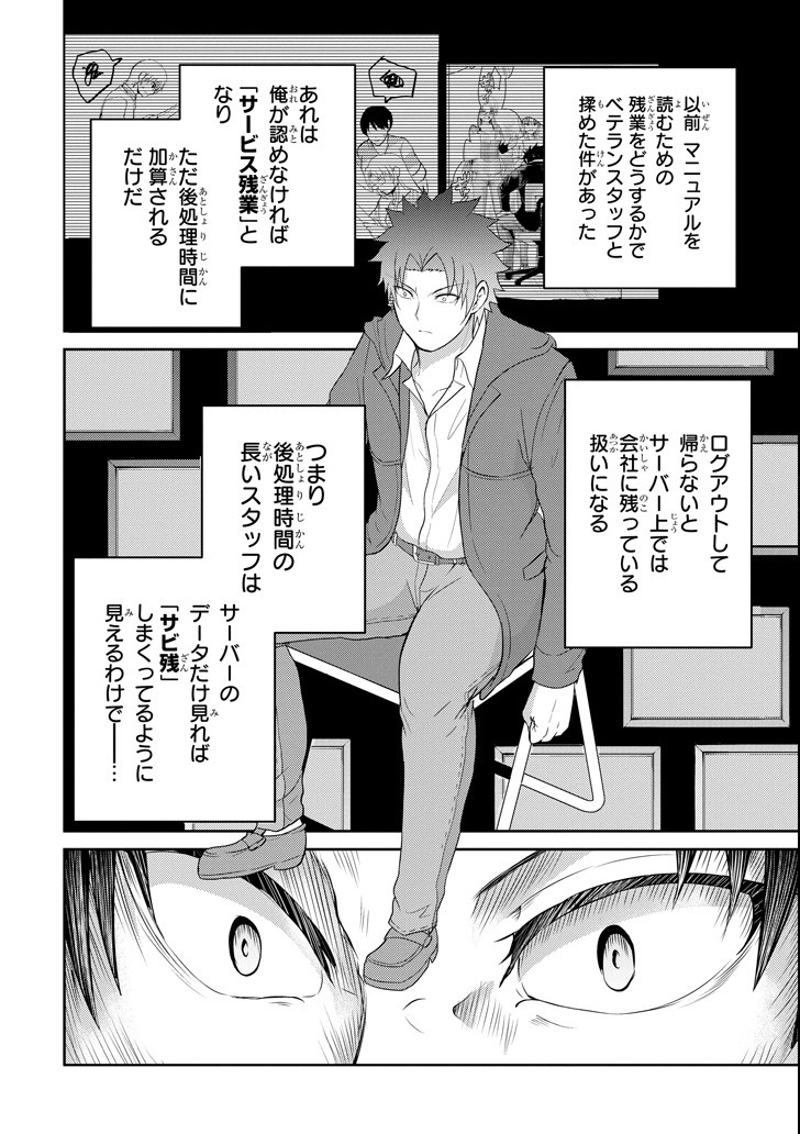 29 TO JK - raw - Chapter 26 - https://jpdd.ccdd.to/JPDD/07041505/2a1nurej2eo.png