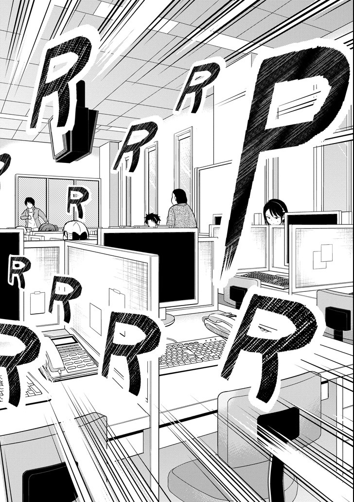 29 TO JK - raw - Chapter 24 - https://jpdd.ccdd.to/JPDD/07041505/ekxtm5oh20z.png
