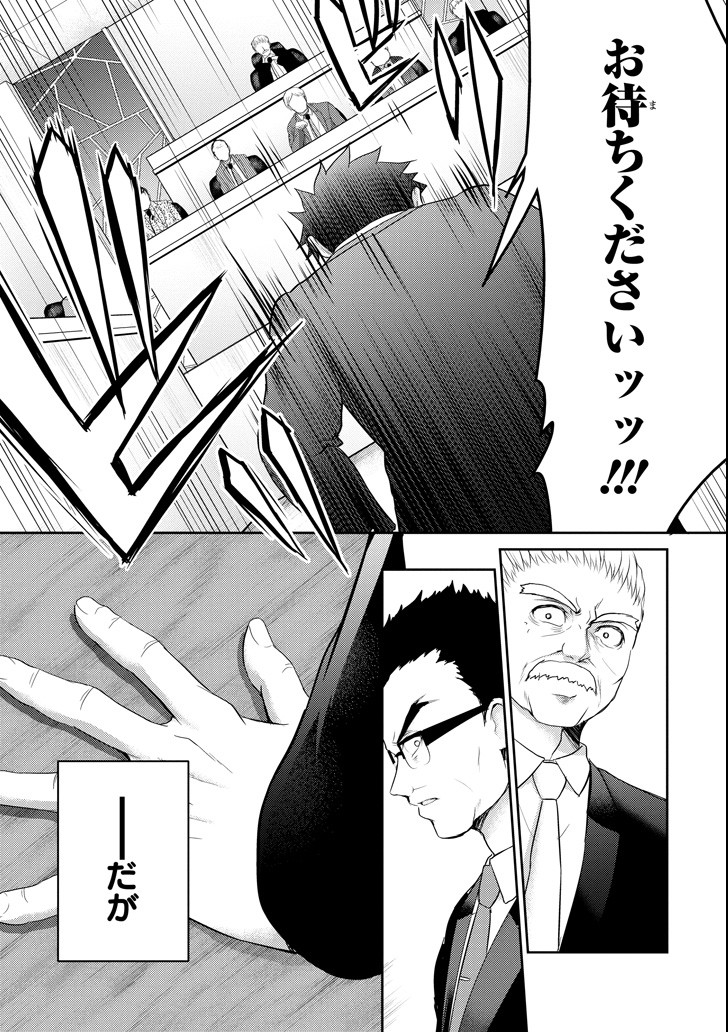 29 TO JK - raw - Chapter 26 - https://jpdd.ccdd.to/JPDD/07041505/jxra5rz5sac.png