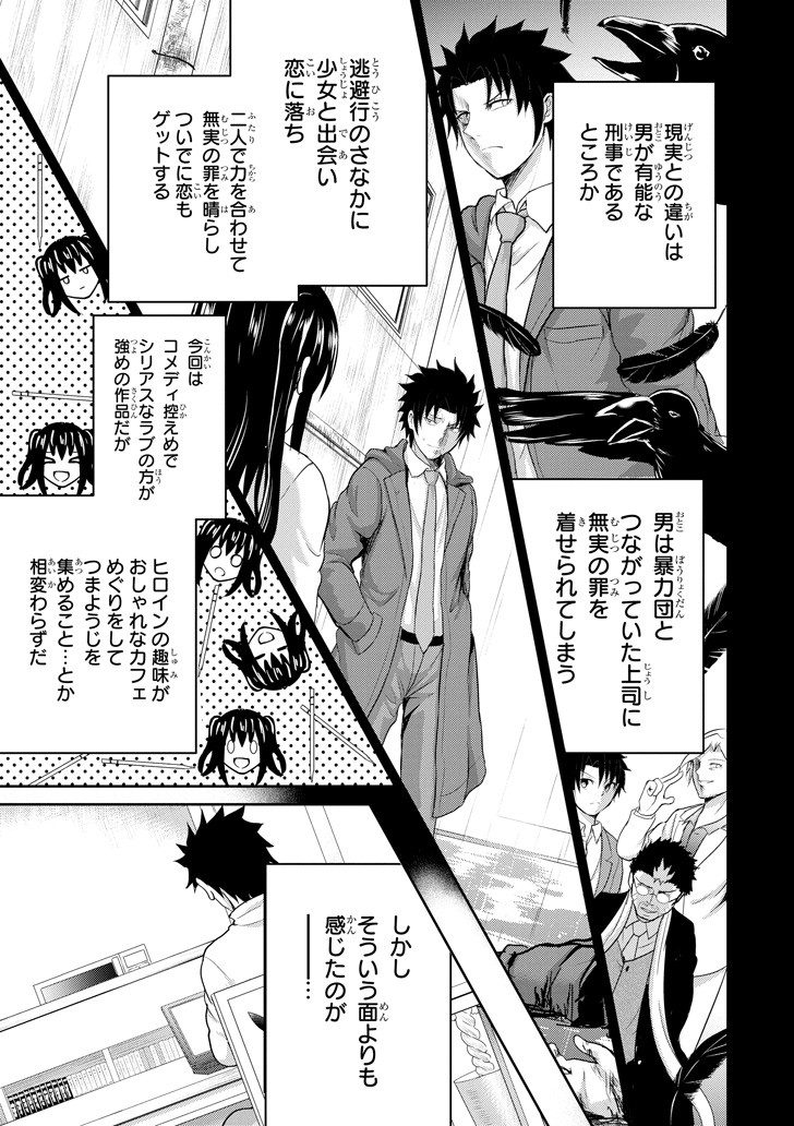 29 TO JK - raw - Chapter 26 - https://jpdd.ccdd.to/JPDD/07041505/lvaasvyniwi.png