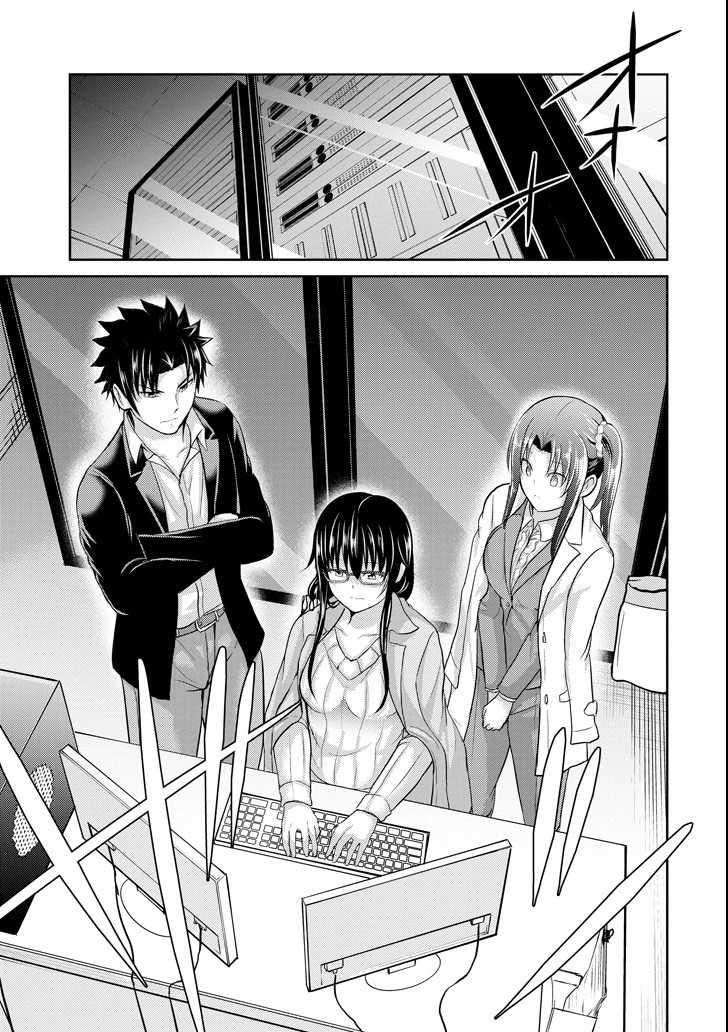29 TO JK - raw - Chapter 25 - https://jpdd.ccdd.to/JPDD/07041505/pgxqmnb40vw.png