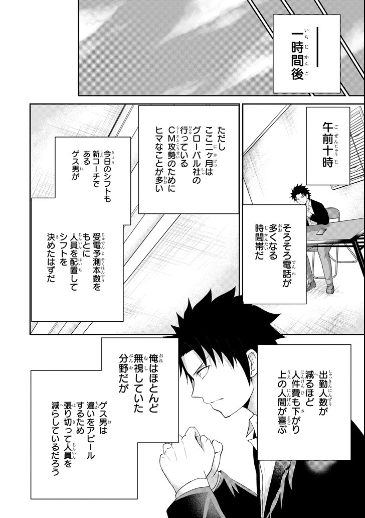 29 TO JK - raw - Chapter 24 - https://jpdd.ccdd.to/JPDD/07041505/uwhkgpdx252.png