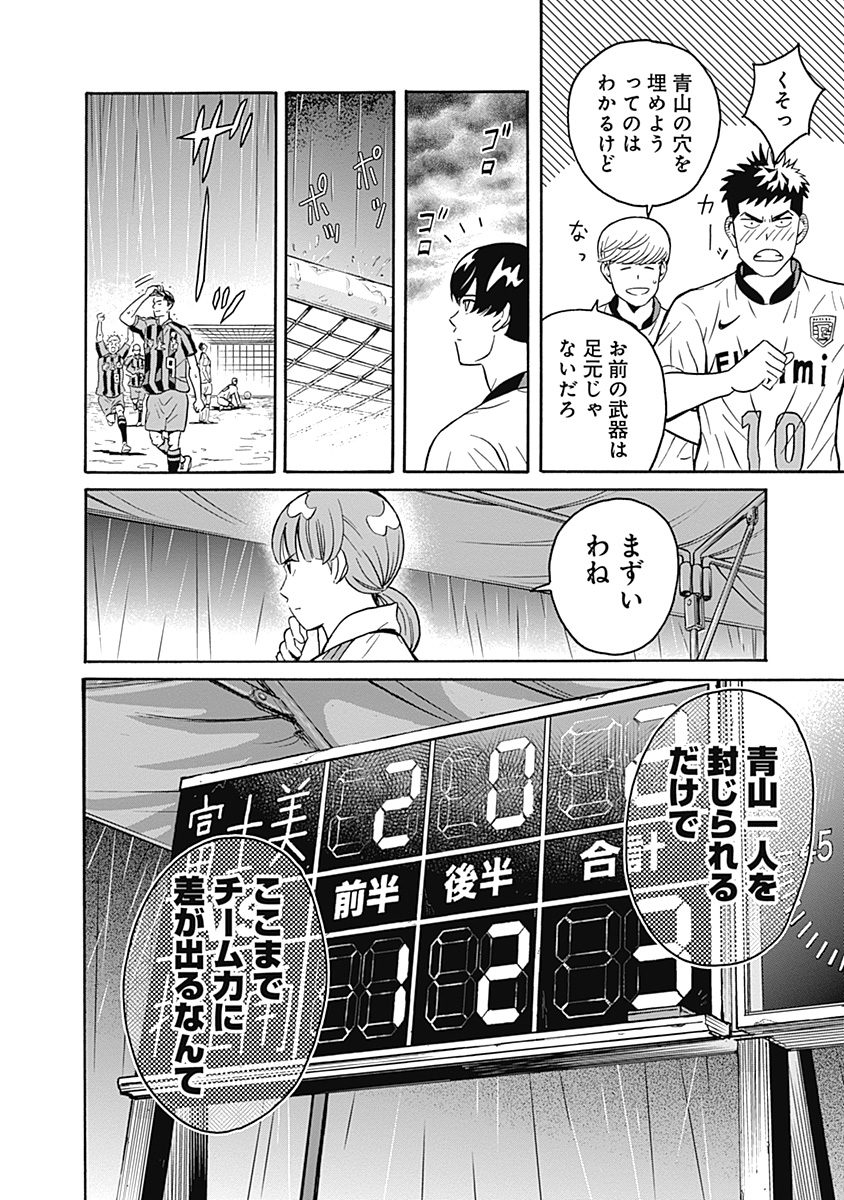 KEPPEKI DANSHI! AOYAMA-KUN - raw - Chapter 1 - https://jpdd.ccdd.to/JPDD/07051505/0bvlstqa3xt.jpg