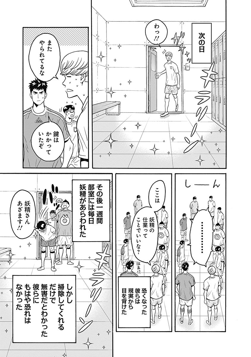 KEPPEKI DANSHI! AOYAMA-KUN - raw - Chapter 2 - https://jpdd.ccdd.to/JPDD/07051505/2qage3fwrmq.jpg