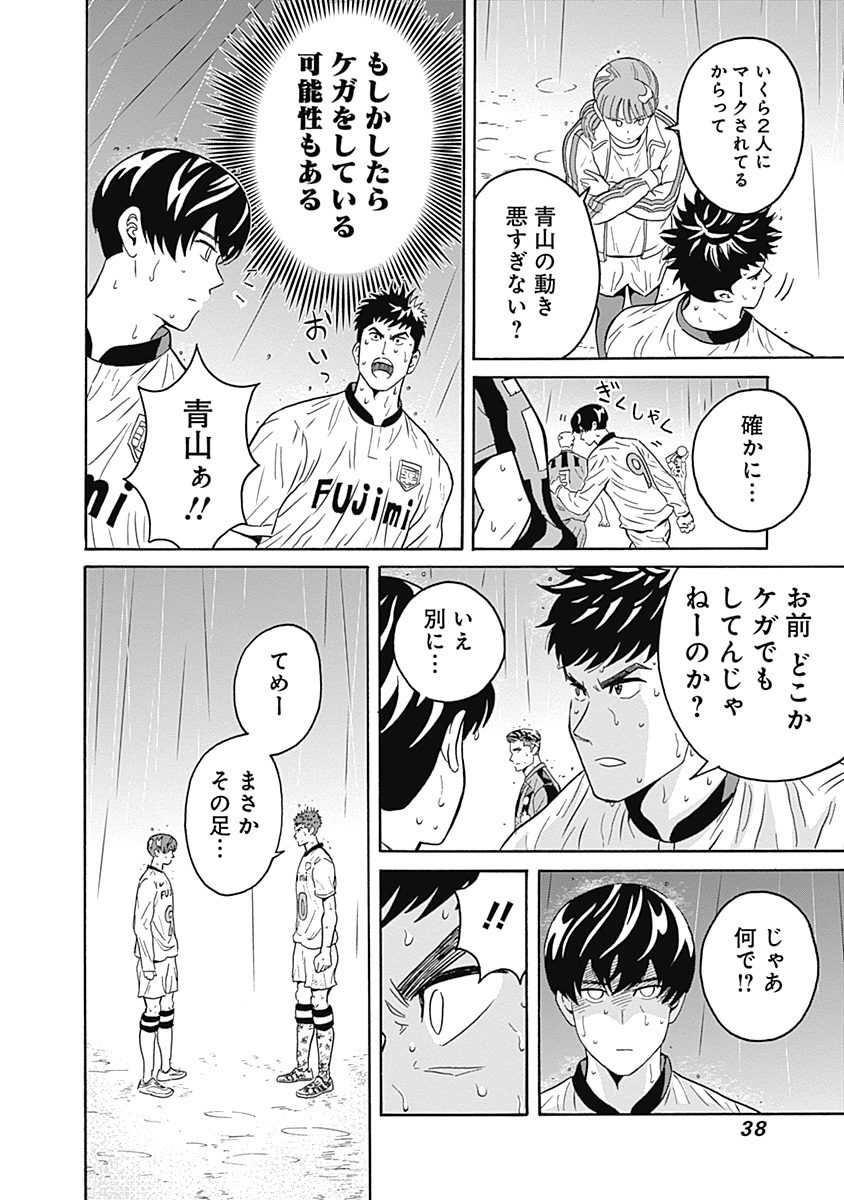 KEPPEKI DANSHI! AOYAMA-KUN - raw - Chapter 1 - https://jpdd.ccdd.to/JPDD/07051505/5xhd4coawnu.jpg