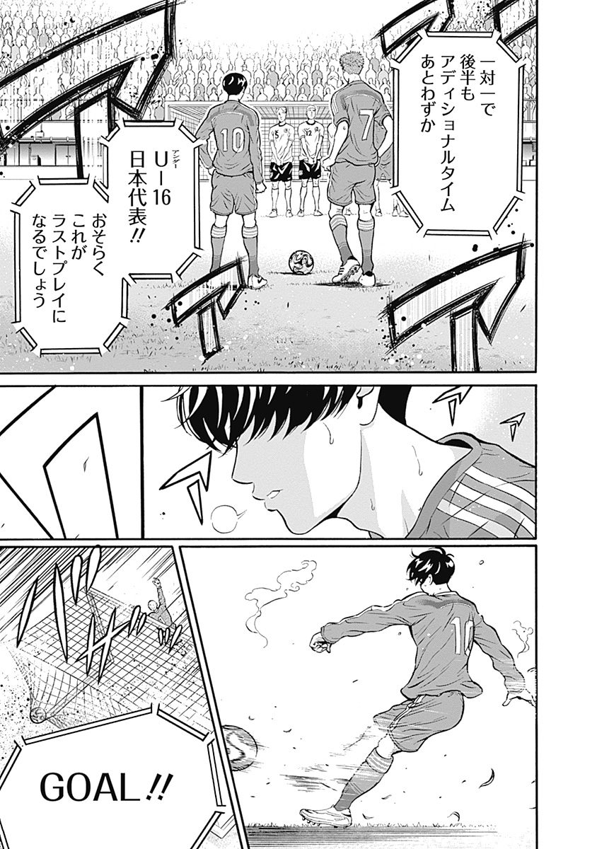 KEPPEKI DANSHI! AOYAMA-KUN - raw - Chapter 1 - https://jpdd.ccdd.to/JPDD/07051505/a1xpone1uqc.jpg
