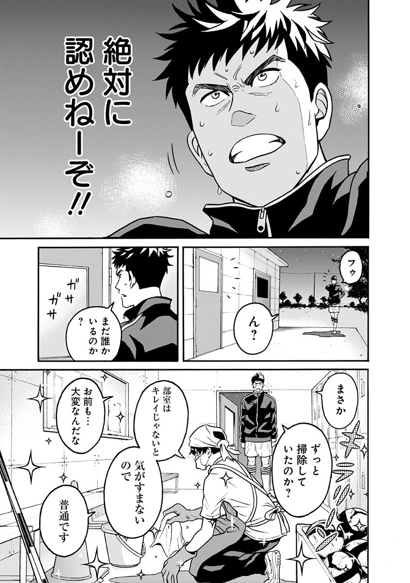 KEPPEKI DANSHI! AOYAMA-KUN - raw - Chapter 1 - https://jpdd.ccdd.to/JPDD/07051505/akh35415qaf.jpg