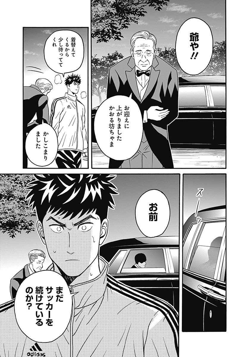 KEPPEKI DANSHI! AOYAMA-KUN - raw - Chapter 3 - https://jpdd.ccdd.to/JPDD/07051505/bfkzz2hxilm.jpg