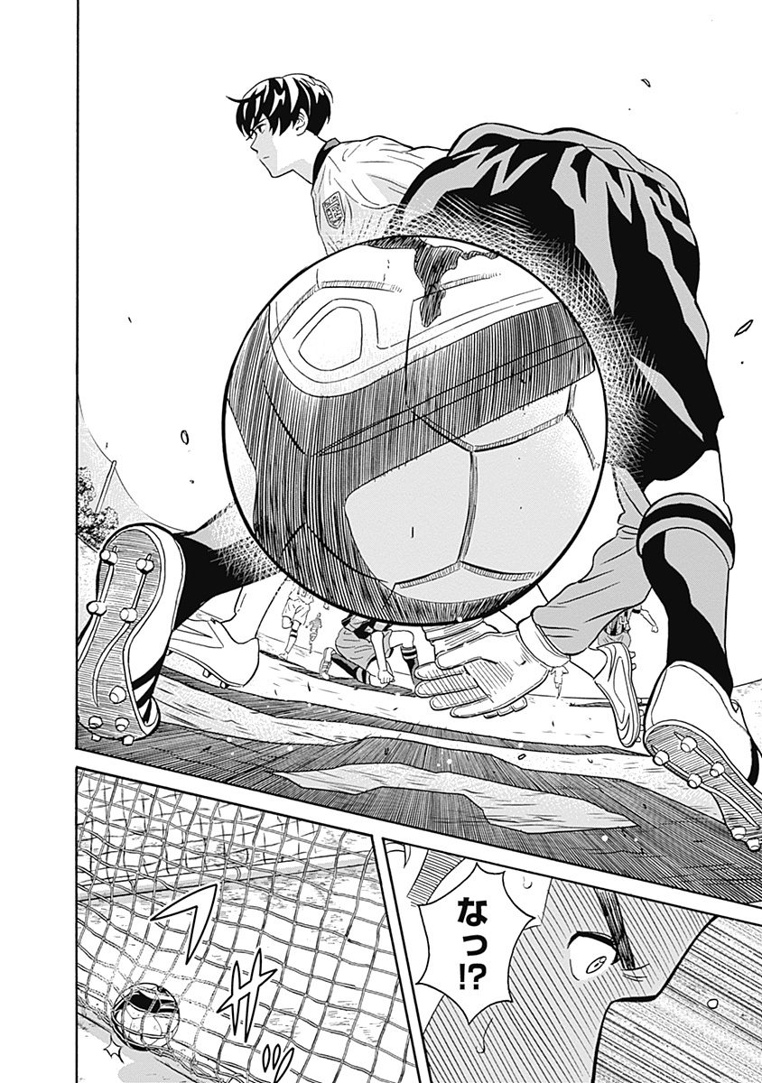 KEPPEKI DANSHI! AOYAMA-KUN - raw - Chapter 1 - https://jpdd.ccdd.to/JPDD/07051505/czbrwmjq2pf.jpg