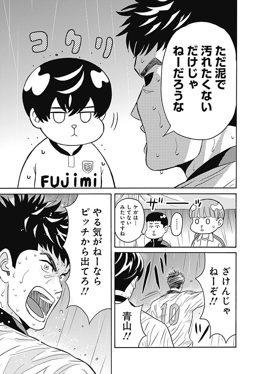 KEPPEKI DANSHI! AOYAMA-KUN - raw - Chapter 1 - https://jpdd.ccdd.to/JPDD/07051505/dtgpundaylv.jpg
