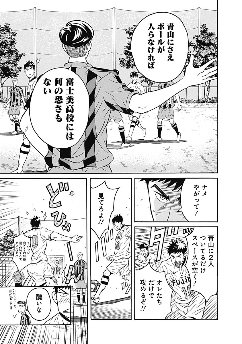 KEPPEKI DANSHI! AOYAMA-KUN - raw - Chapter 1 - https://jpdd.ccdd.to/JPDD/07051505/etxqjgyo5c4.jpg