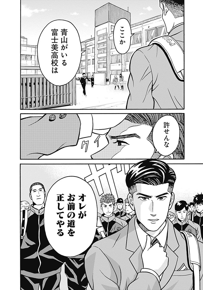 KEPPEKI DANSHI! AOYAMA-KUN - raw - Chapter 1 - https://jpdd.ccdd.to/JPDD/07051505/ewbaae0rnac.jpg