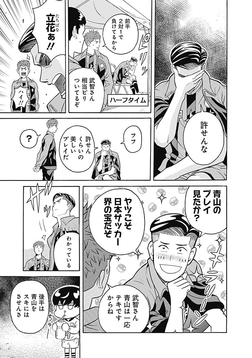 KEPPEKI DANSHI! AOYAMA-KUN - raw - Chapter 1 - https://jpdd.ccdd.to/JPDD/07051505/f3cscnberth.jpg