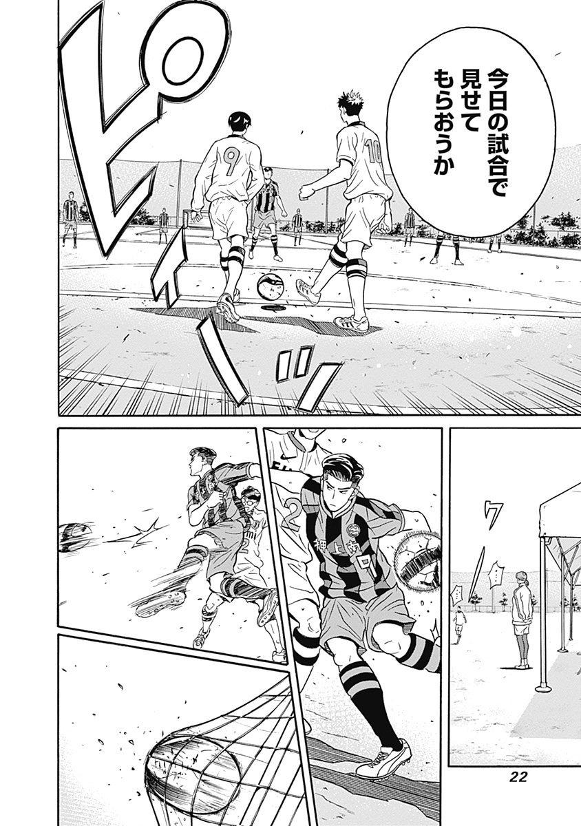KEPPEKI DANSHI! AOYAMA-KUN - raw - Chapter 1 - https://jpdd.ccdd.to/JPDD/07051505/h1sib2iuua3.jpg