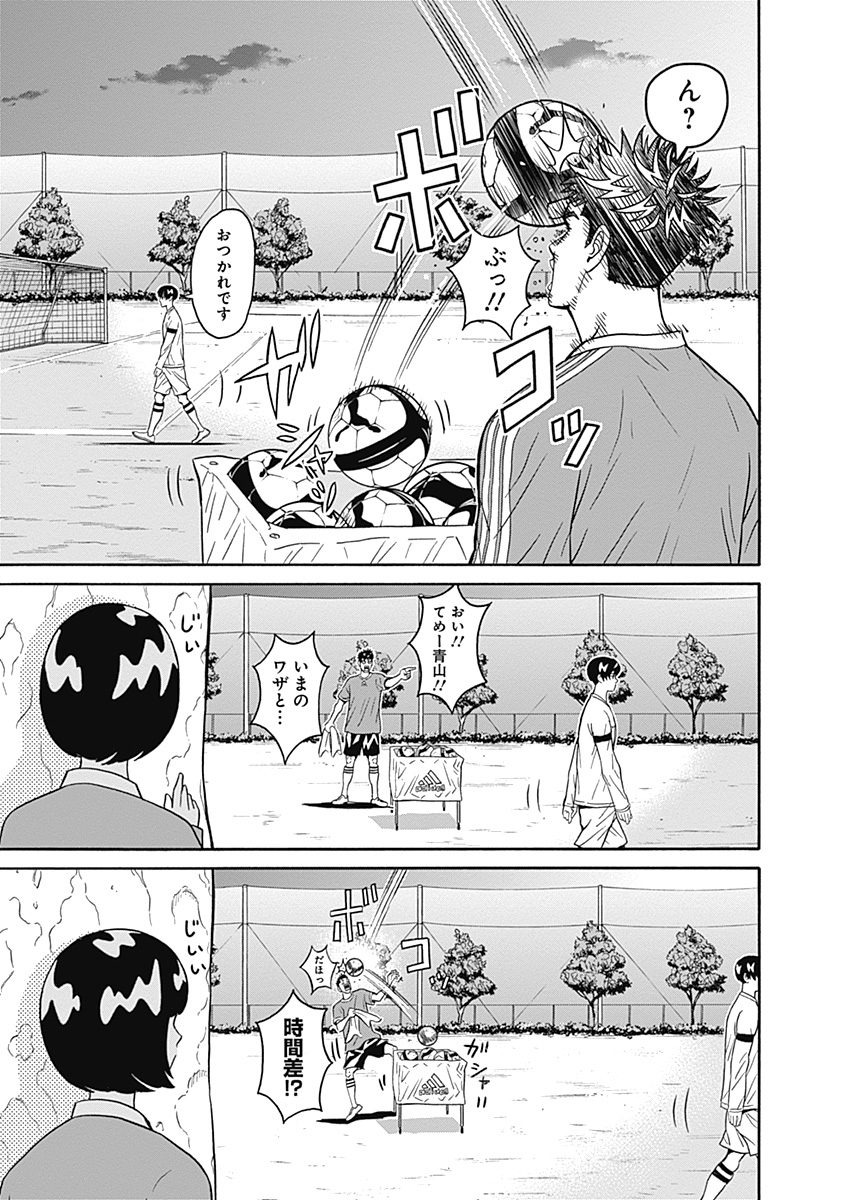 KEPPEKI DANSHI! AOYAMA-KUN - raw - Chapter 2 - https://jpdd.ccdd.to/JPDD/07051505/hrembunk2ty.jpg