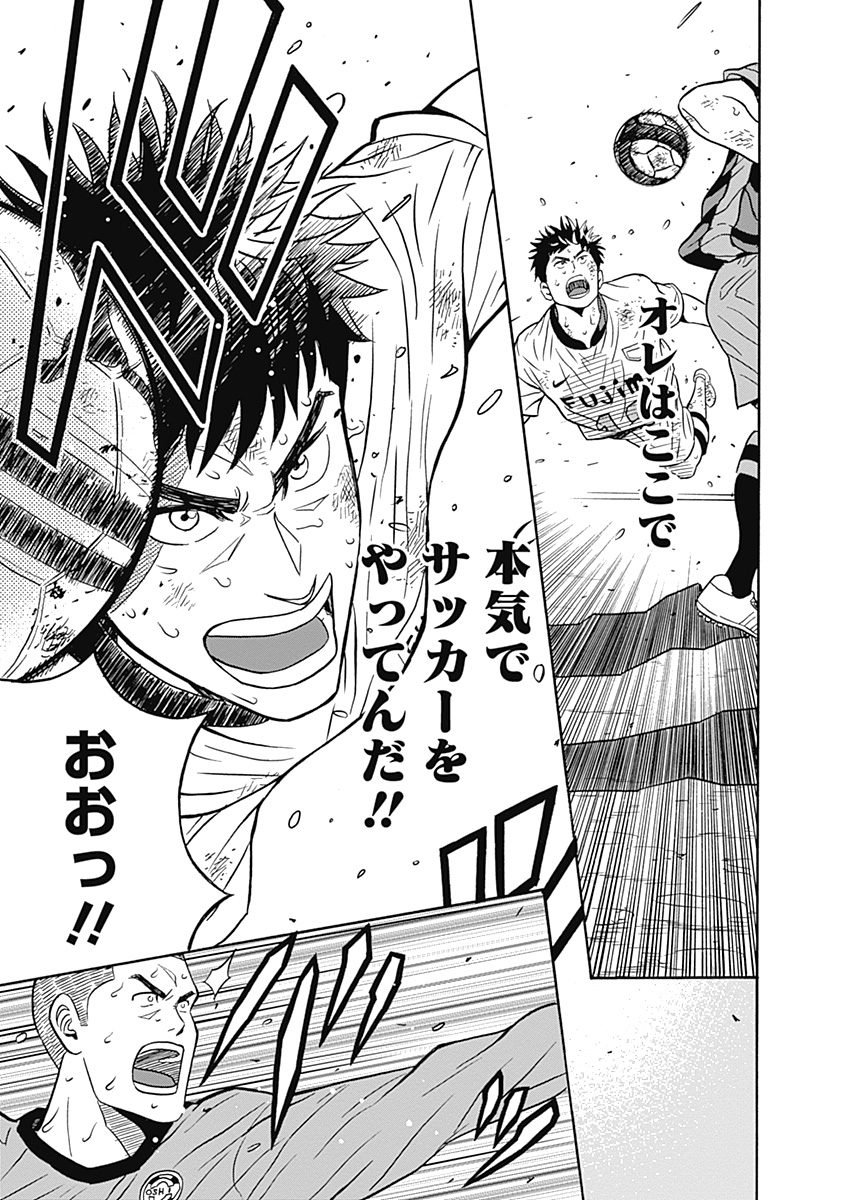 KEPPEKI DANSHI! AOYAMA-KUN - raw - Chapter 1 - https://jpdd.ccdd.to/JPDD/07051505/m5urtscp5hn.jpg