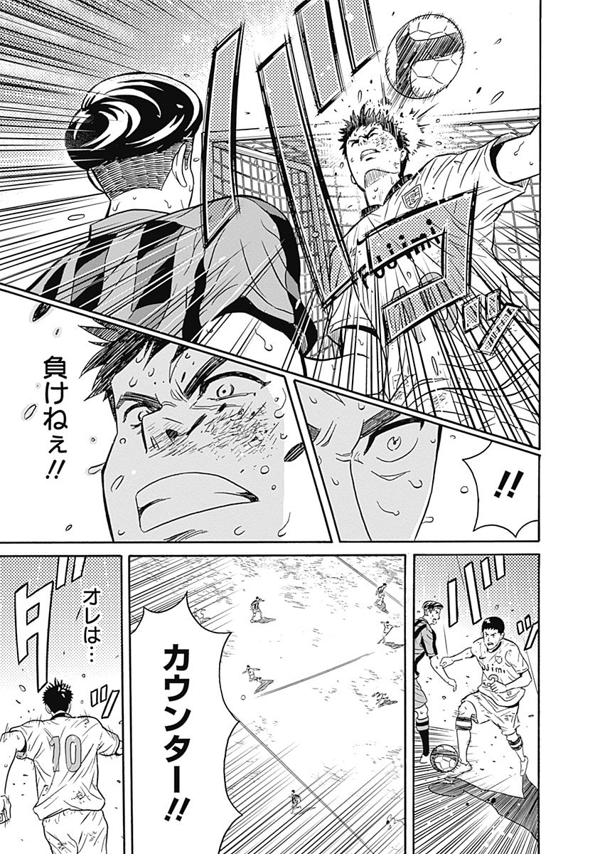 KEPPEKI DANSHI! AOYAMA-KUN - raw - Chapter 1 - https://jpdd.ccdd.to/JPDD/07051505/nfne5afz5hx.jpg