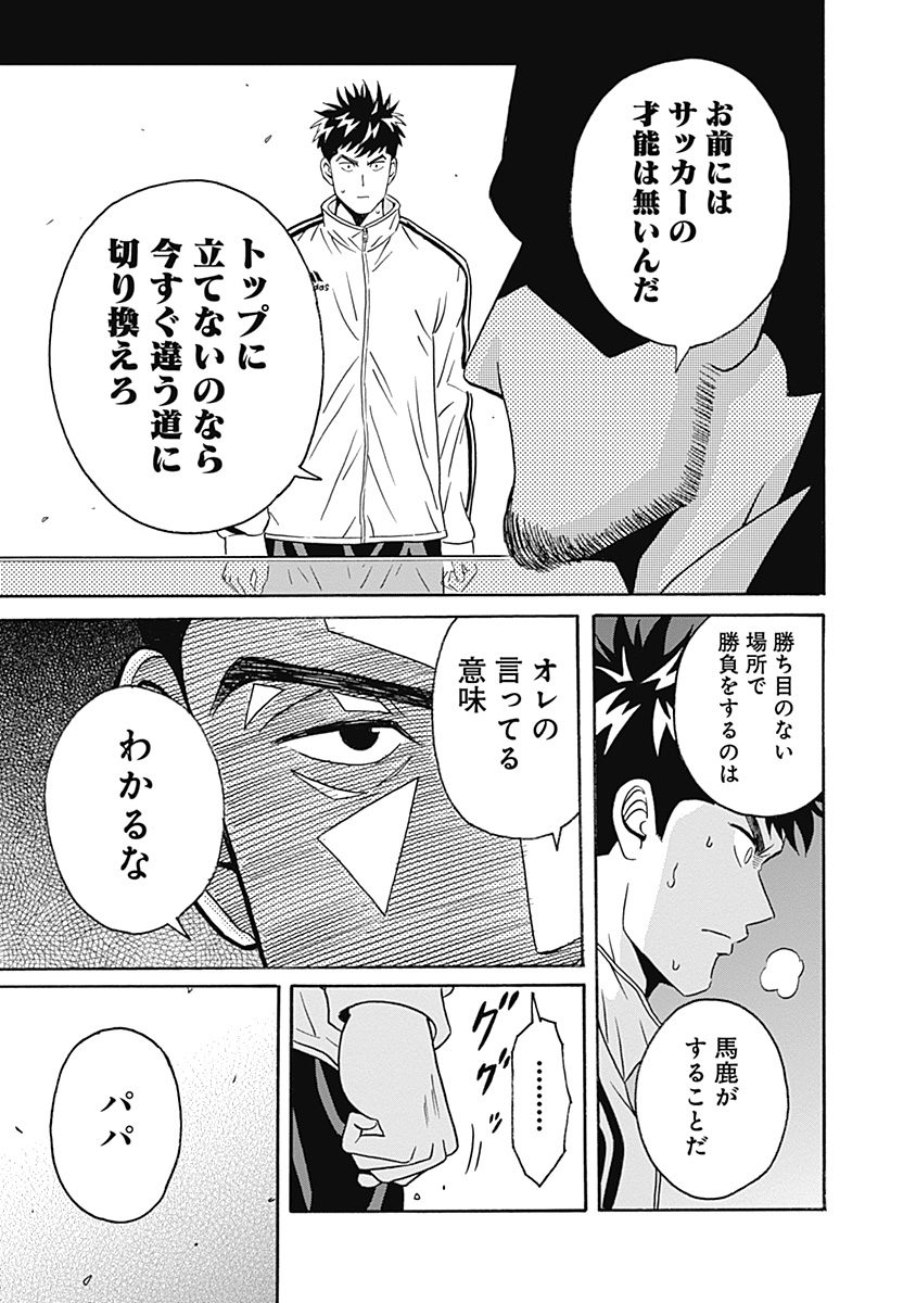 KEPPEKI DANSHI! AOYAMA-KUN - raw - Chapter 3 - https://jpdd.ccdd.to/JPDD/07051505/ntjkogcohd5.jpg