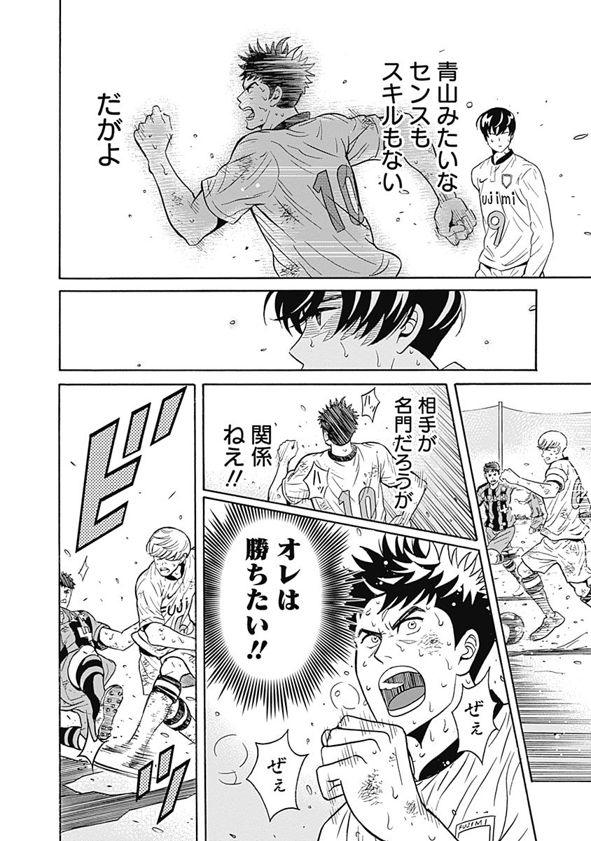 KEPPEKI DANSHI! AOYAMA-KUN - raw - Chapter 1 - https://jpdd.ccdd.to/JPDD/07051505/pwi0gzkftsj.jpg