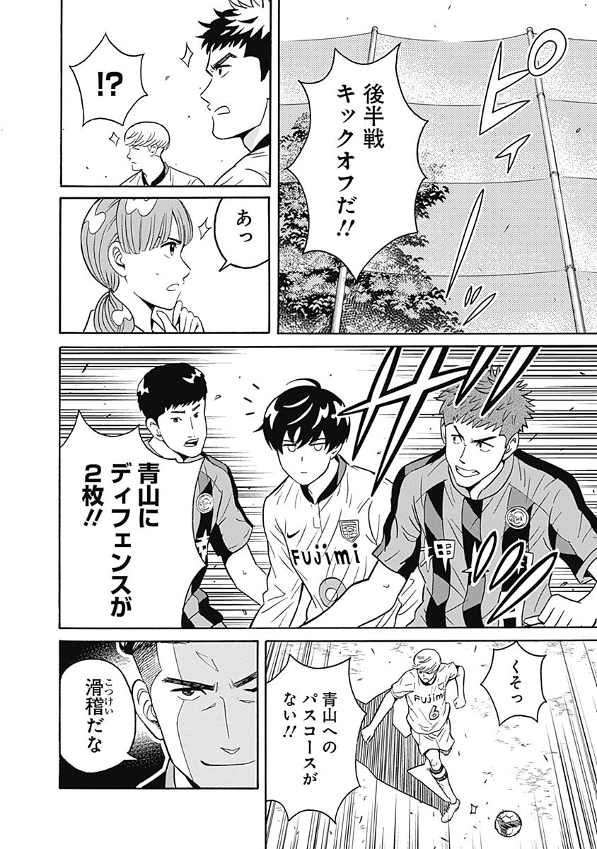 KEPPEKI DANSHI! AOYAMA-KUN - raw - Chapter 1 - https://jpdd.ccdd.to/JPDD/07051505/q0xdfvmz31i.jpg