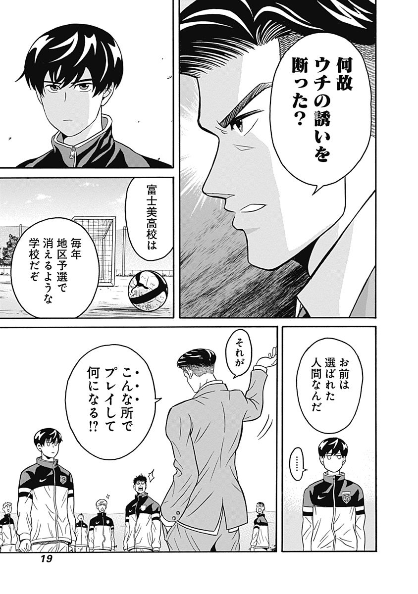 KEPPEKI DANSHI! AOYAMA-KUN - raw - Chapter 1 - https://jpdd.ccdd.to/JPDD/07051505/v1cla4jvuje.jpg