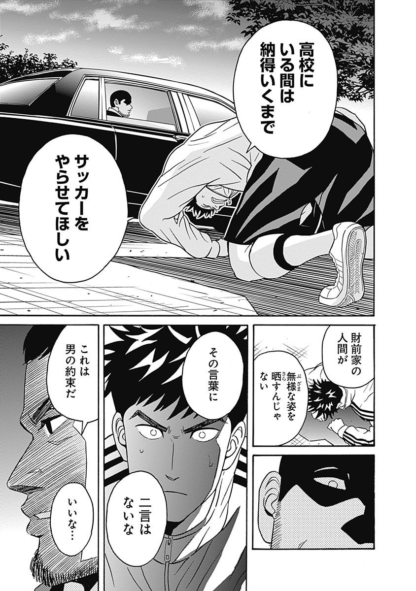 KEPPEKI DANSHI! AOYAMA-KUN - raw - Chapter 3 - https://jpdd.ccdd.to/JPDD/07051505/v5xtxdmjan1.jpg