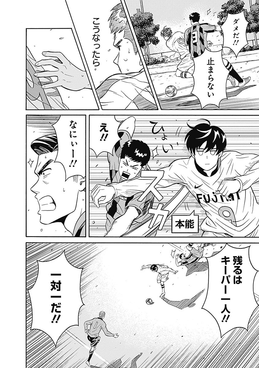 KEPPEKI DANSHI! AOYAMA-KUN - raw - Chapter 1 - https://jpdd.ccdd.to/JPDD/07051505/xcbfgqsceht.jpg