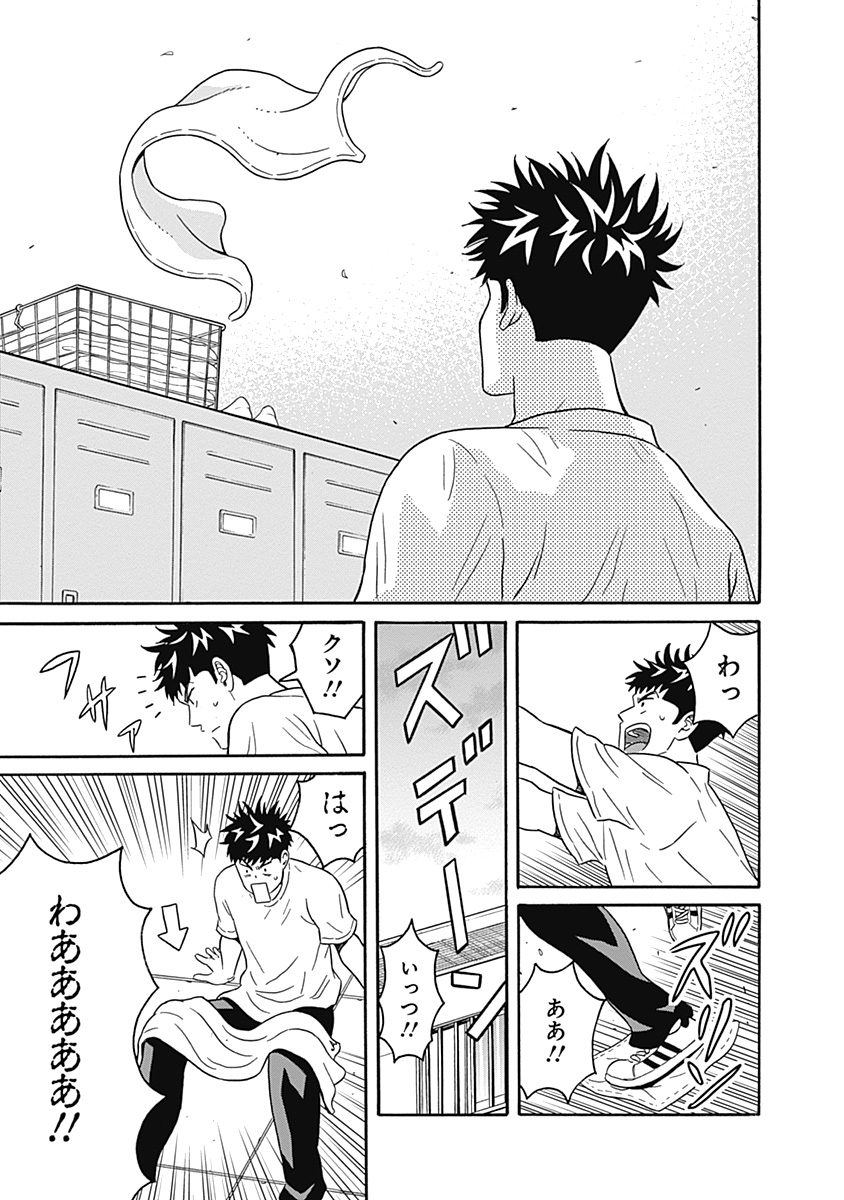 KEPPEKI DANSHI! AOYAMA-KUN - raw - Chapter 4 - https://jpdd.ccdd.to/JPDD/07051505/xdd3wxbln4q.jpg