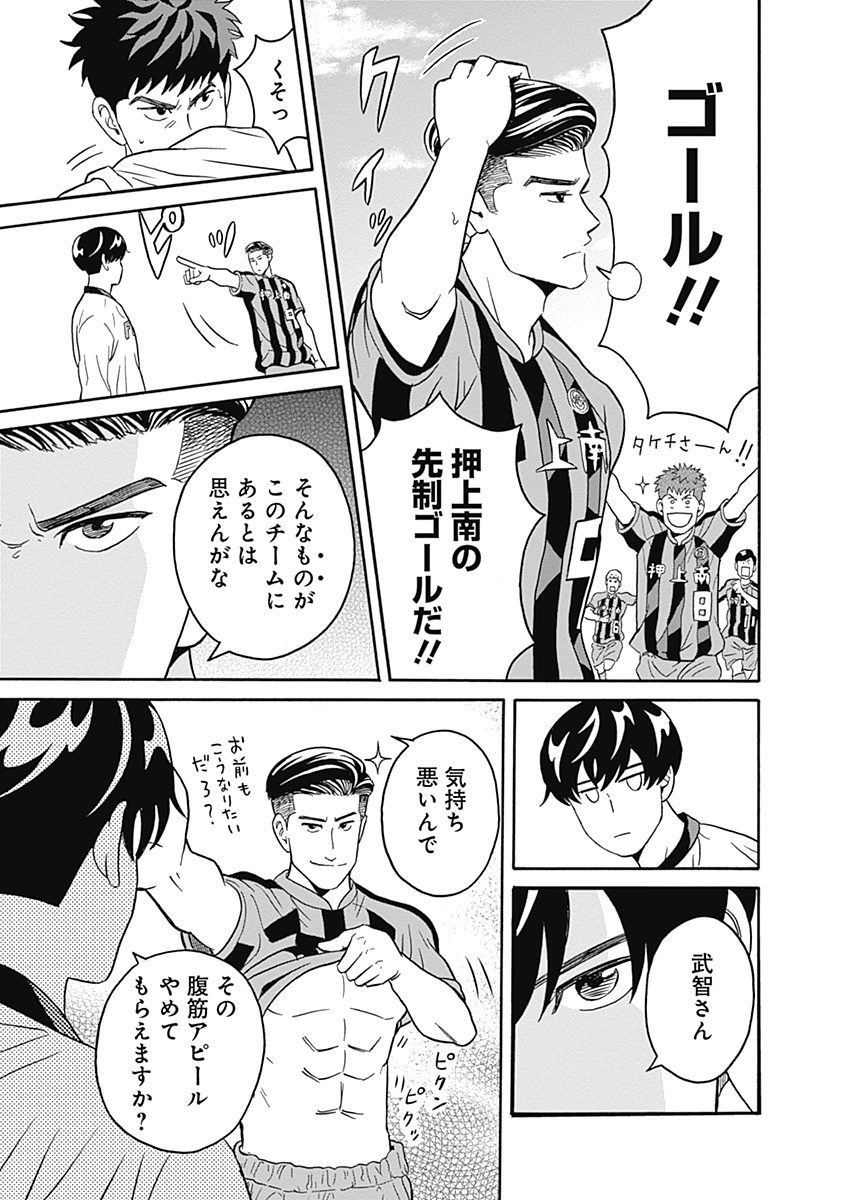 KEPPEKI DANSHI! AOYAMA-KUN - raw - Chapter 1 - https://jpdd.ccdd.to/JPDD/07051505/xqb3gezt42q.jpg