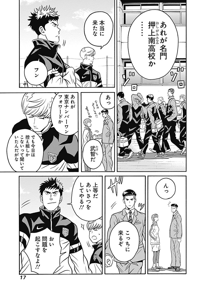 KEPPEKI DANSHI! AOYAMA-KUN - raw - Chapter 1 - https://jpdd.ccdd.to/JPDD/07051505/yswl1wwwqmm.jpg