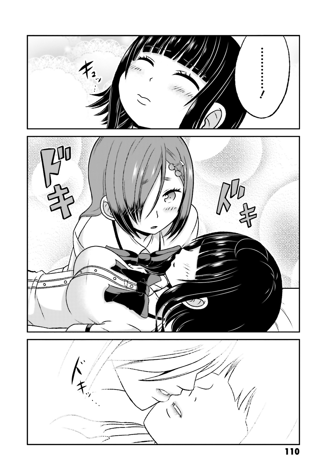 BOKU NO KANOJO GA MAJIME SUGIRU SHOJO BITCH NA KEN - raw - Chapter 63.5 - https://jpdd.ccdd.to/JPDD/07061505/bdr5gkprsfc.jpg