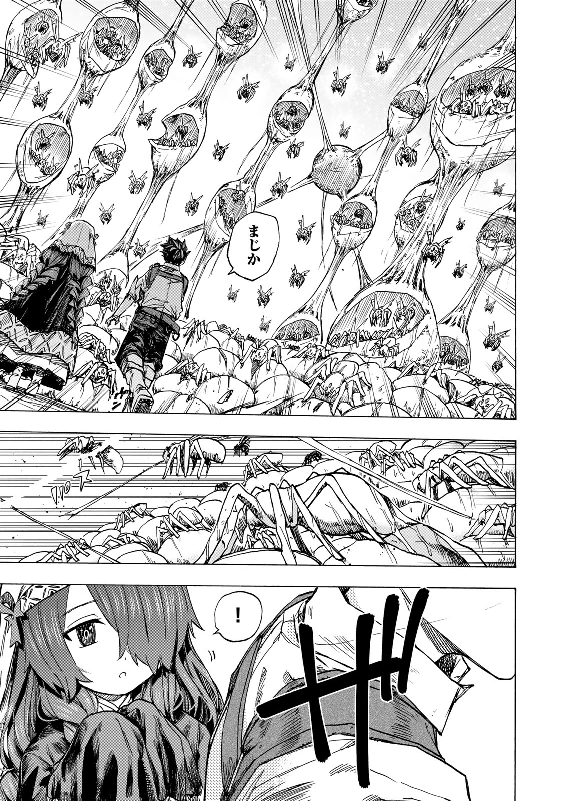 SAIKYOU DE SAISOKU NO MUGEN LEVEL UP: SKILL [KEKENCHI 1000-BAI] TO [LEVEL FREE] DE LEVEL JOUGEN NO KASE GA HAZURETA ORE WA MUSOU - raw - Chapter 63 - https://jpdd.ccdd.to/JPDD/07061903/lozclwqzy4u.jpg