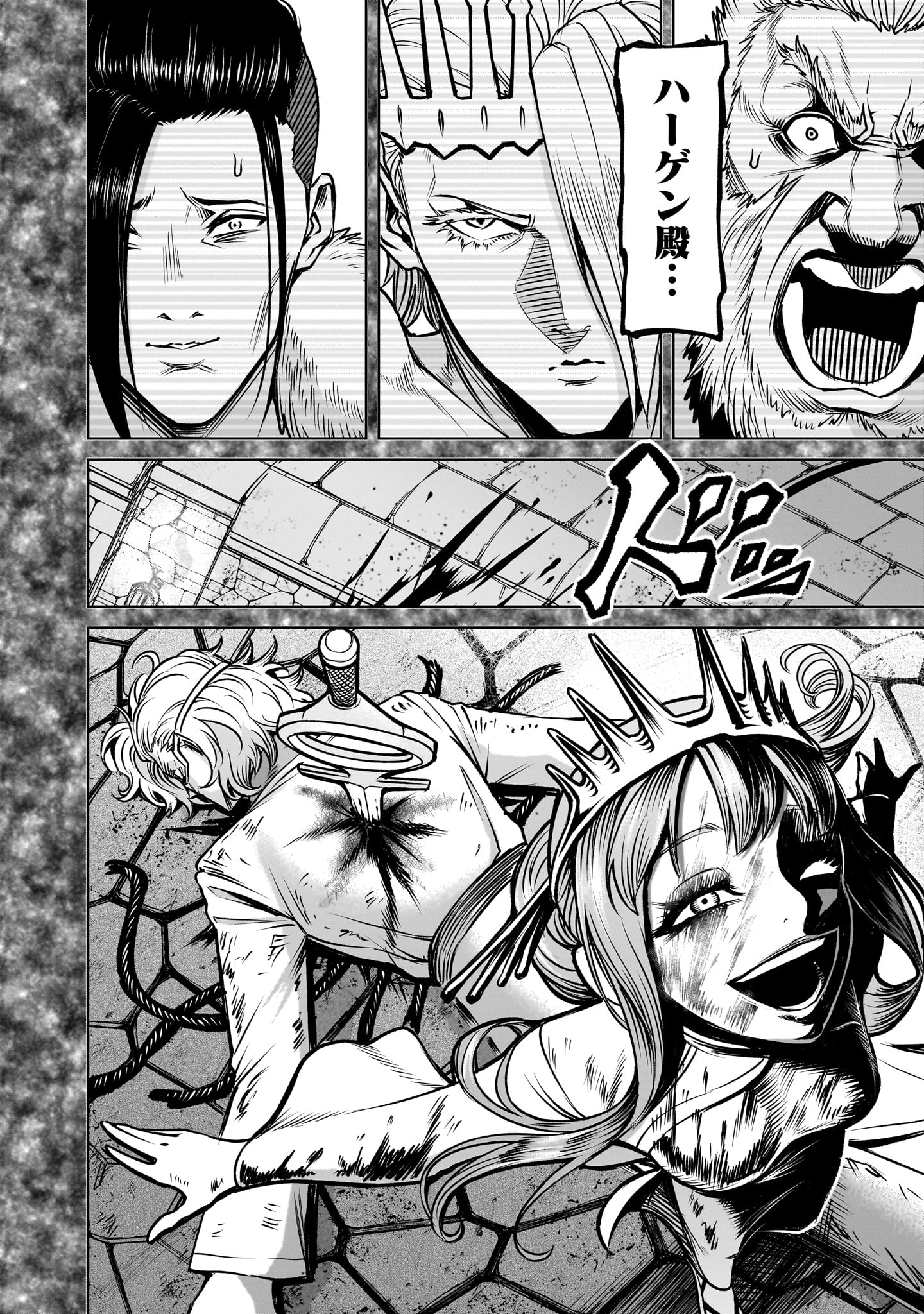 ROSEN GARTEN SAGA - raw - Chapter 82.2 - https://jpdd.ccdd.to/JPDD/07062203/pt11ztqokq3.jpg