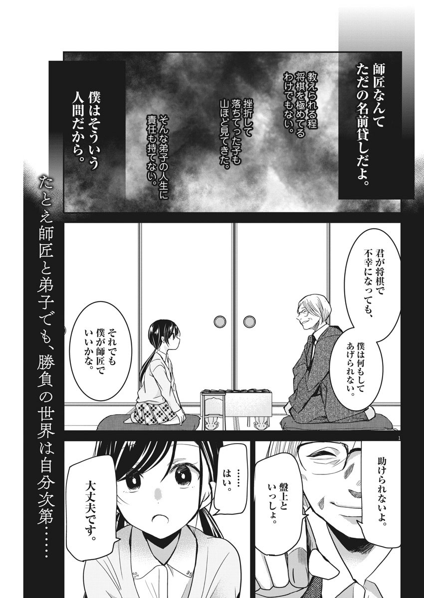 EISEI OTOME NO TATAKAI-KATA - raw - Chapter 18 - https://jpdd.ccdd.to/JPDD/07071505/5pzcllhxbyd.jpg