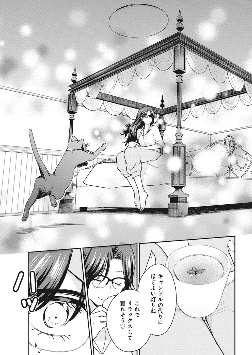 THE LIFE OF THE WITCH WHO REMAINS SINGLE FOR ABOUT 300 YEARS! - raw - Chapter 6 - https://jpdd.ccdd.to/JPDD/07131505/g0xwqa0jjzt.jpg